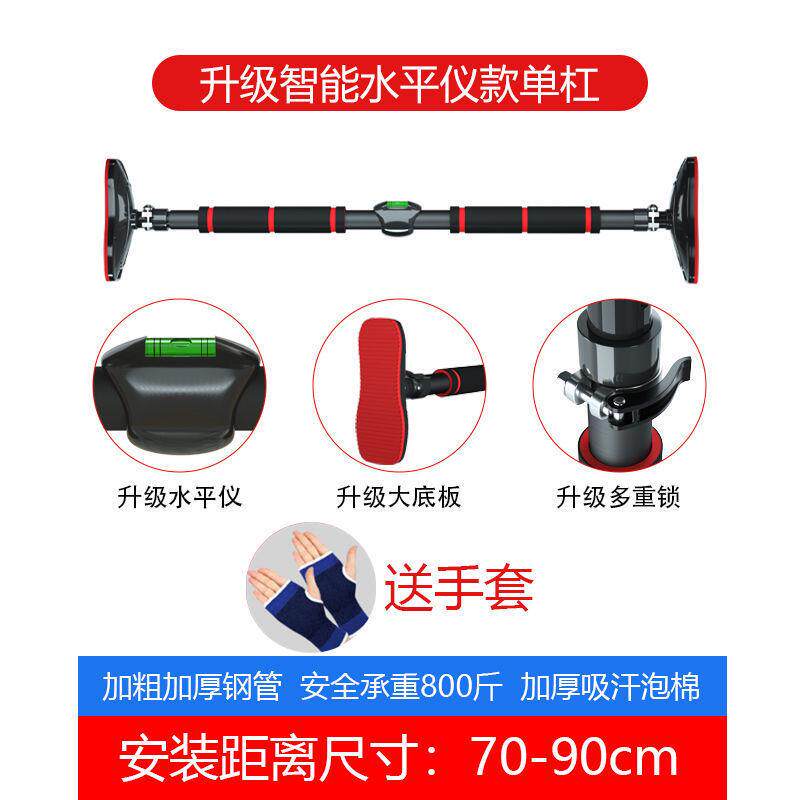 门上单杠家庭引体向上器家用单杆体育用品墙体免打孔室内健身器材