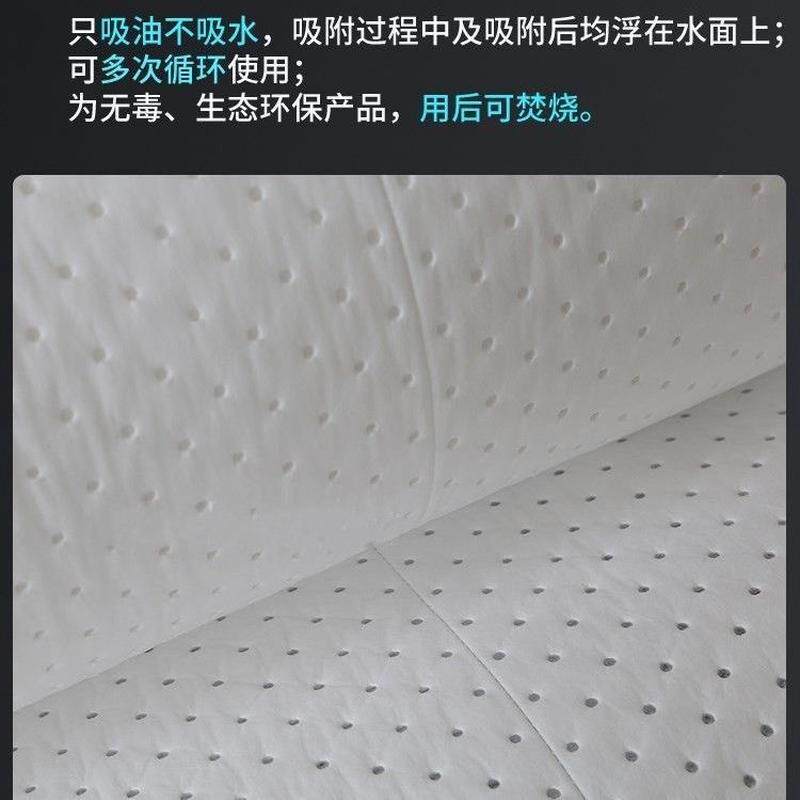 PP-1/PP-2工业吸油毡吸油棉片船舶海事溢油漏油专用毡围油栏