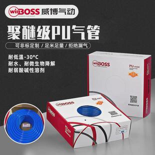 聚醚pu气管耐低温软管tpu管高压气动软管空压机管耐水解气管伸缩