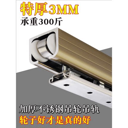 木门推拉门吊门轨道吊轮滑轮吊轨移门上导轨全套铝框门玻璃阳台