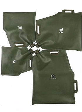 手提油囊便携式车载柴油桶5升10升20升30L软体储油袋汽车备用油箱