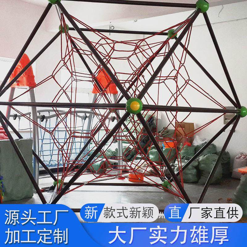 户外儿童拓展设备攀爬网公园游乐设备大型儿童乐园组合滑梯定制,玩具/童车/益智/积木/模型,感统训练器材/教学设备/攀爬架,淘宝优惠券,粉丝福利购,淘宝优惠卷