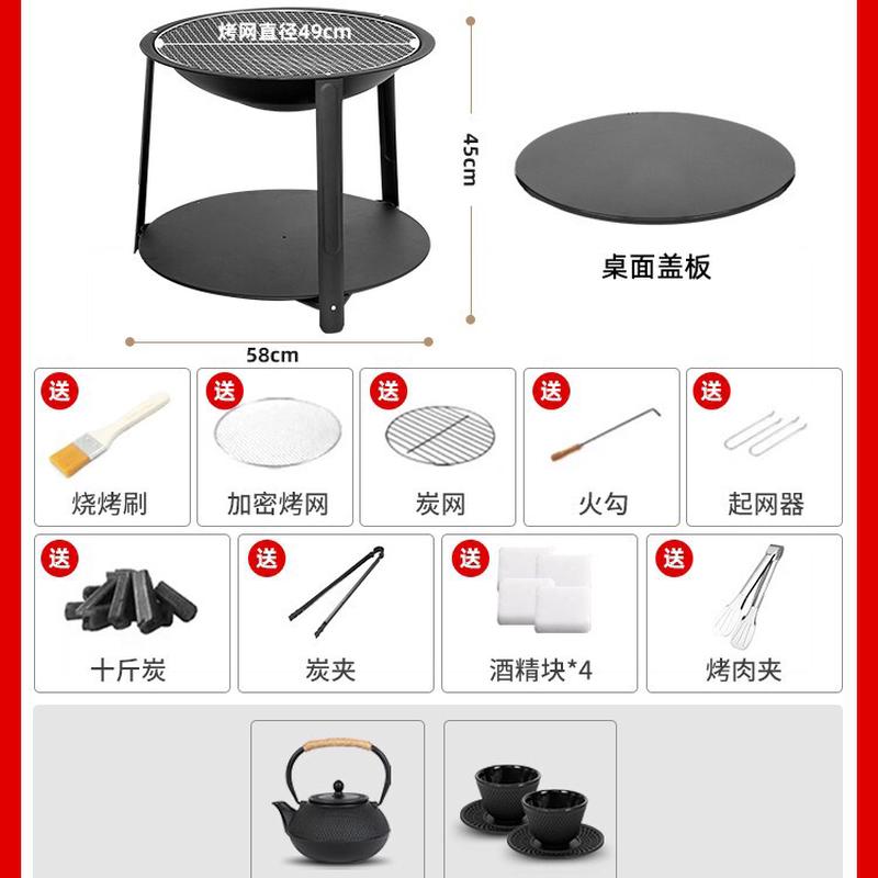 casalogia客厅围炉煮茶炉烧烤炉桌子庭院室内阳台木炭烤火炉套装