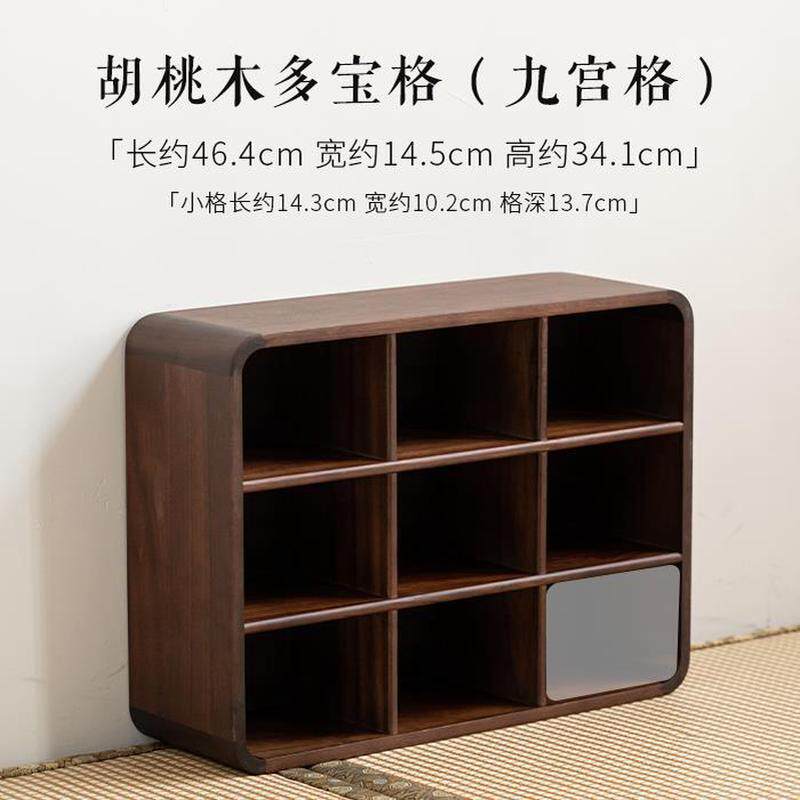 胡桃木茶室展示架茶架桌面茶柜实木装饰茶摆件普洱盒置物架
