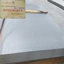 花纹钢板价格钢板钢板铁花纹板花纹铁板q235防滑现货销售中