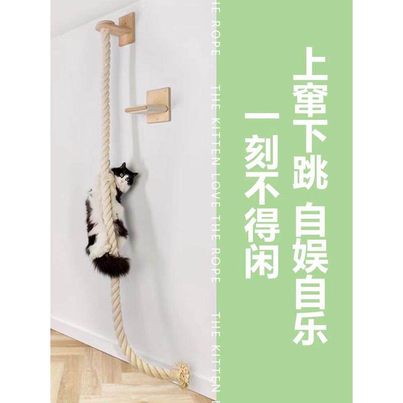 猫爬架顶天立地猫架实木猫爬架通天绳索大型猫绳梯猫咪跳台套装