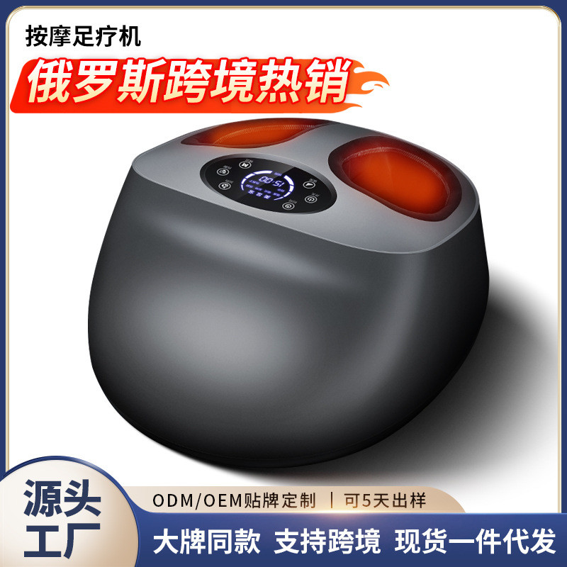 足疗机气压按摩足底负离子跨境热敷气囊液晶腿部杀菌足部按摩器
