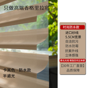 ke3c香格里拉帘窗帘柔纱帘客厅百叶卫生间免打孔电动书房遮光升降