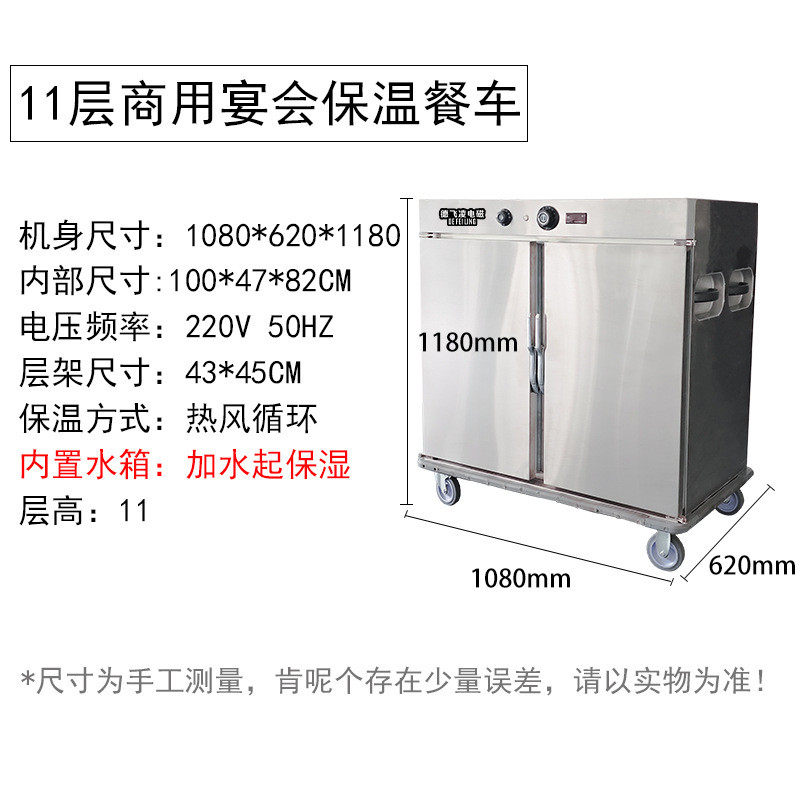 商用保温柜电热餐车不锈钢双开门月子中心宴会酒店专用保温送餐车,清洗/食品/商业设备,炉灶/炊事设备,淘宝优惠券,粉丝福利购,淘宝优惠卷