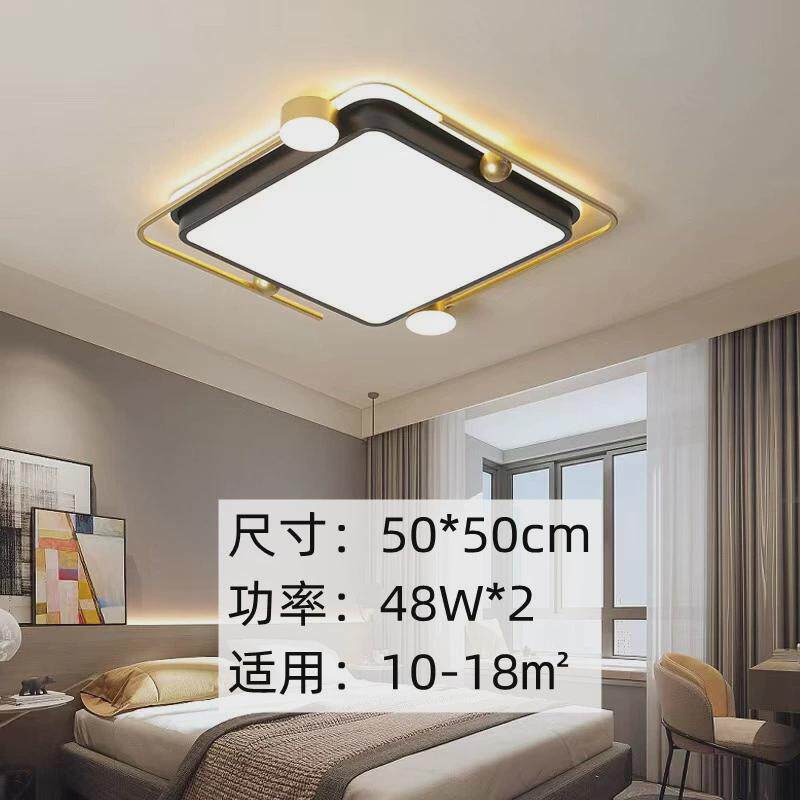 led吸顶灯长方形现代简约金色客厅灯主卧室房间灯组合套餐灯具