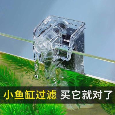 小型鱼缸过滤器水循环系统三合一增氧泵外置壁挂式瀑布小水泵静音