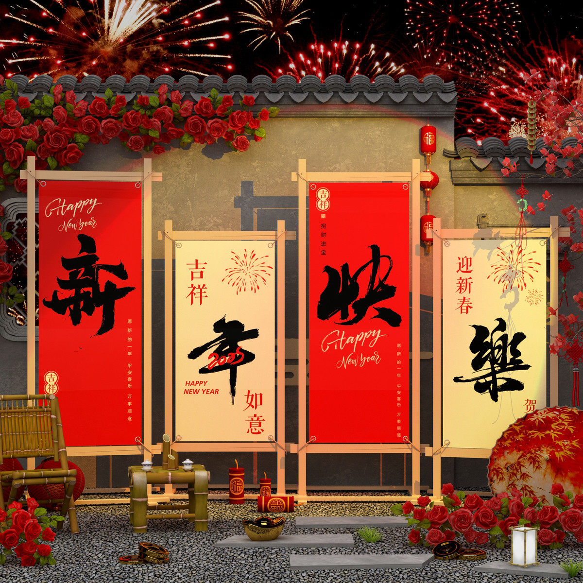2025过蛇贺新年味装饰品网红拍照区布置打卡场背景春节气氛围小院