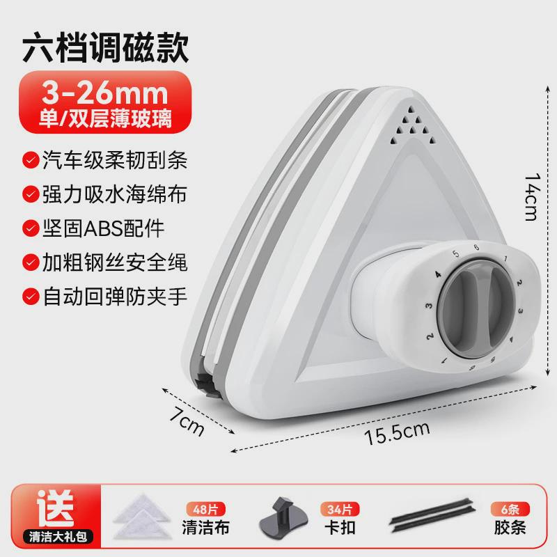 保洁高楼双面单双三层中空强磁家用清洁擦窗刮水器擦玻璃工具