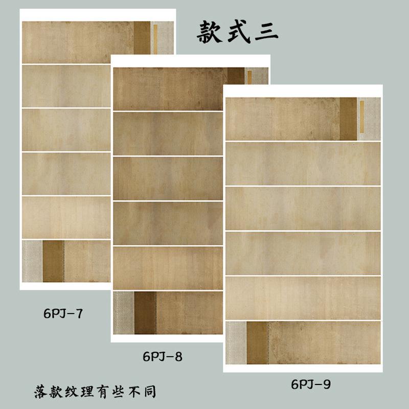 微喷国展拼接四尺整张六尺整张横板软笔书法比赛参赛作品宣纸半熟
