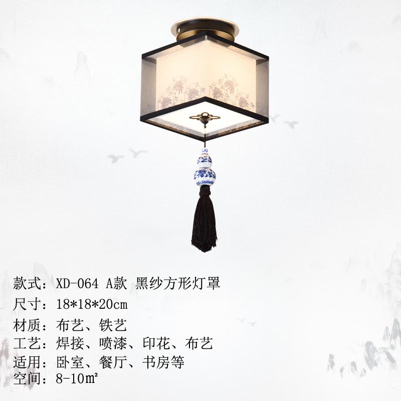 新中式吸顶灯led阳台灯门厅吊顶灯过道走廊玄关灯小吊灯入户灯具