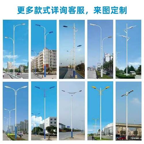led市政道路双臂路灯8米10米12米户外高杆路灯广场公园高低臂路灯