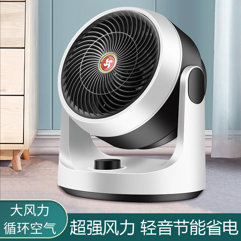 冷热两用居家加热迷你台式空气循环扇大功率家庭办公室可用