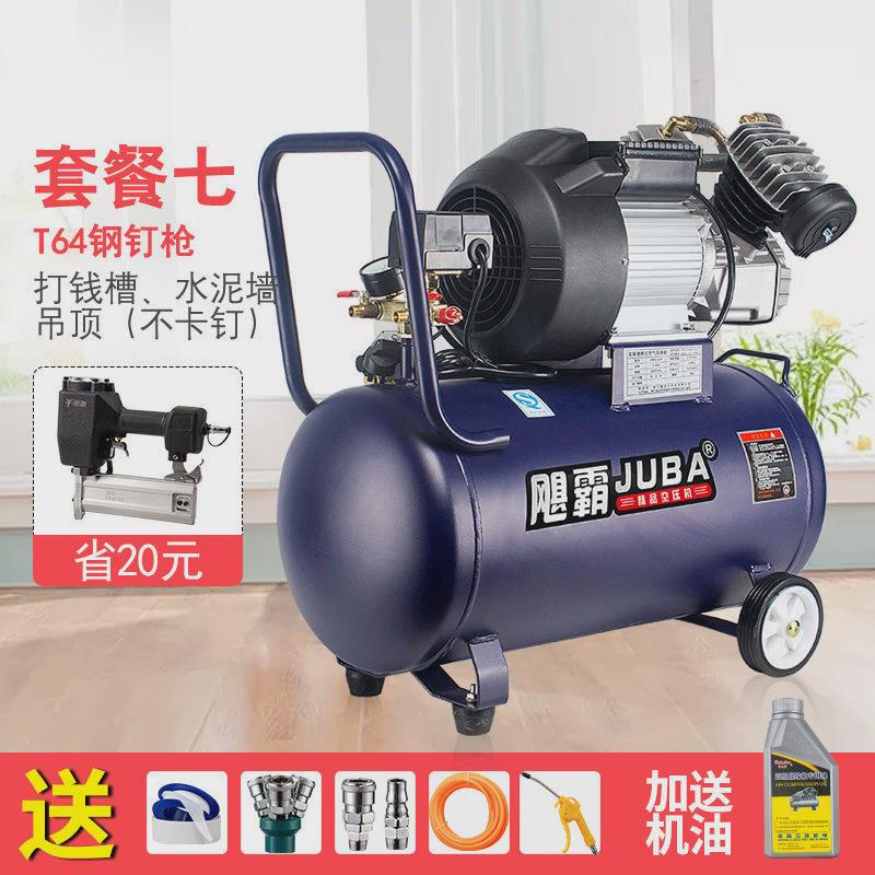 飓霸汽修2200w/2047有油家用木工气泵空压机工业级喷漆空气压缩机