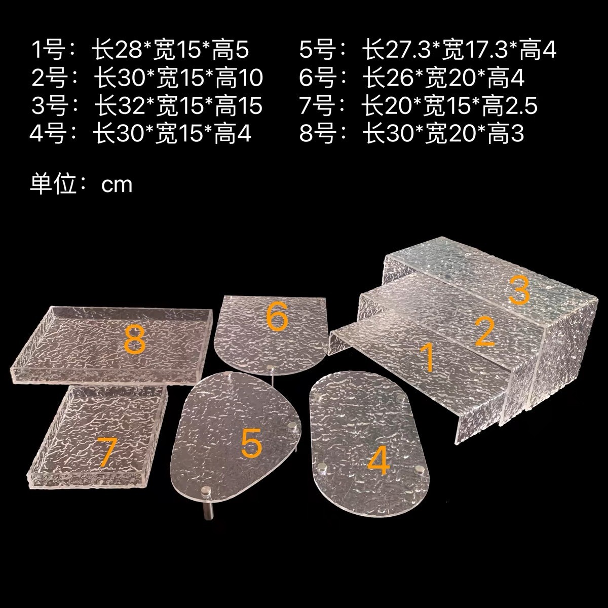 不规则套装宴会甜品台装饰生日亚克力糕点展示架冷餐茶歇摆台
