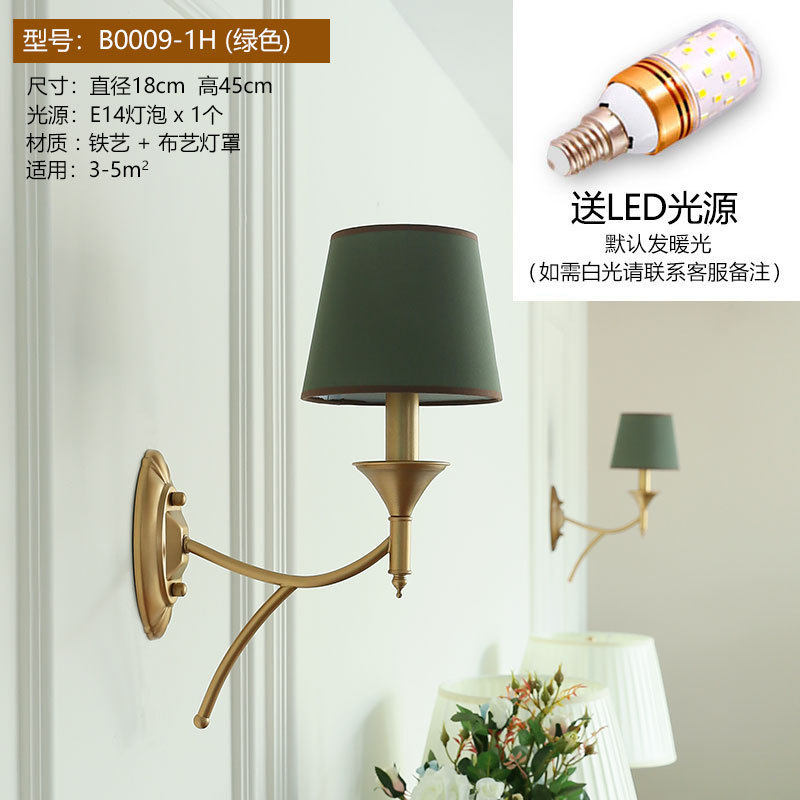新款美式壁灯卧室床头壁灯客厅单头双头简约楼梯铁艺乡村过道灯具