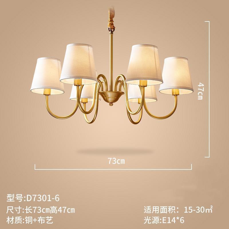 全铜美式客厅吊灯轻奢复古布艺乡村餐厅灯卧室田园别墅护眼吊灯