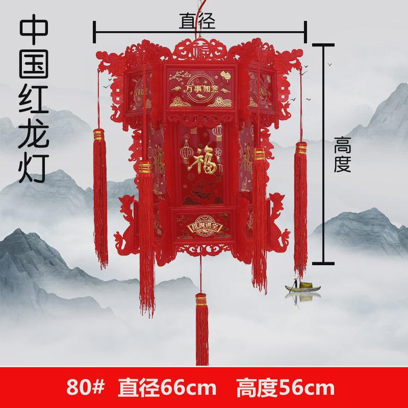 中式仿古挂饰龙灯led旋转灯笼中国风宫灯走马灯吊灯阳台新年六角