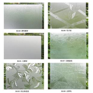 窗威诗柏厂花纸加厚磨砂玻璃贴膜窗户遮光即时贴