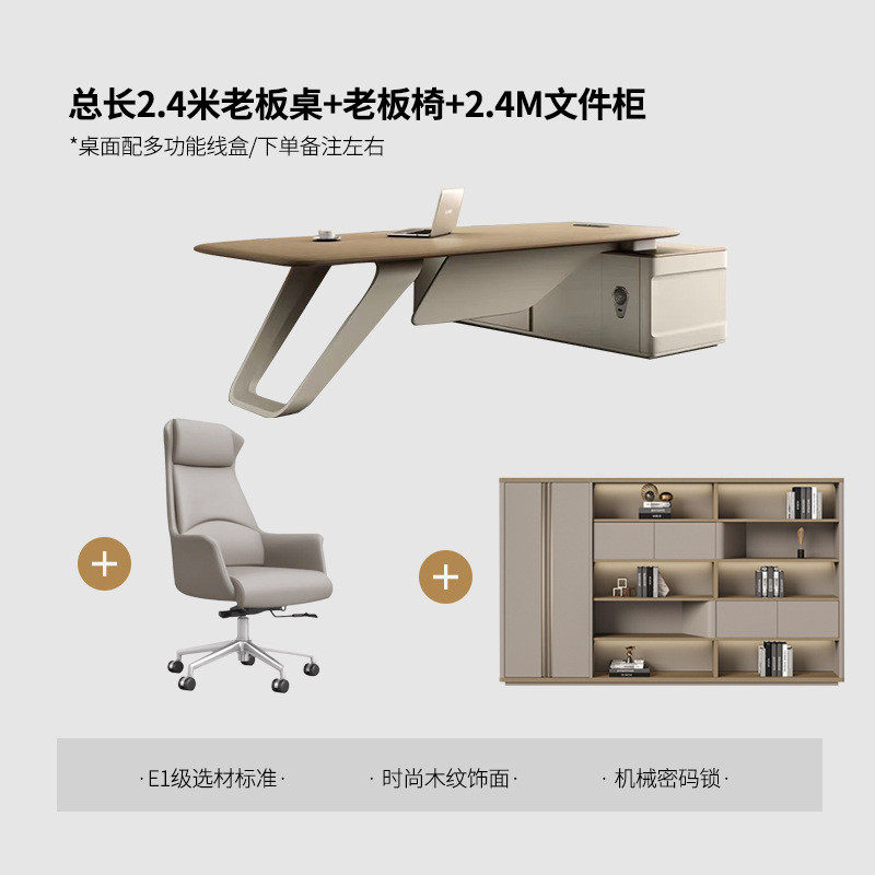 办公桌轻奢高级感现代简约办公室大气总裁办公桌极简老板桌大班台