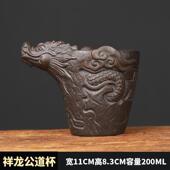 紫砂家用加厚耐热分茶器创意祥龙功夫茶杯茶海匀杯公道杯茶具配件
