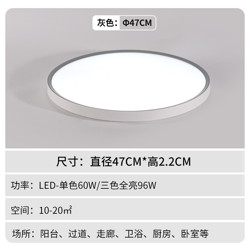 简约三防吸顶灯一体防蚊虫超薄圆形家用房间灯过道阳台灯具工厂批