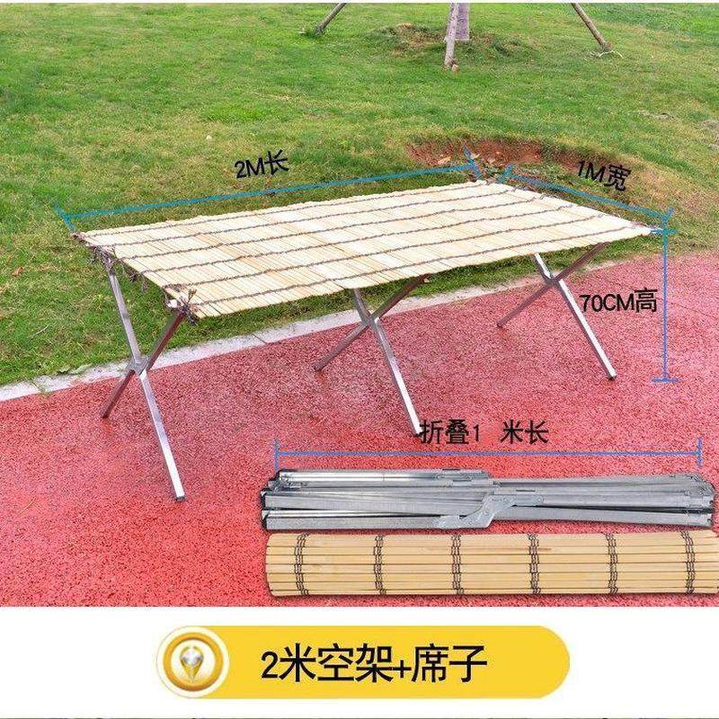 加厚摆地摊折叠货架子夜市便携伸缩多功能移动展示架竹席帘子包邮,农机/农具/农膜,播种栽苗器/地膜机,淘宝优惠券,粉丝福利购,淘宝优惠卷