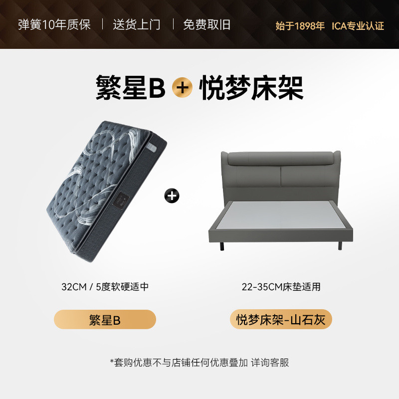 软垫乳胶床垫子五星酒店席梦思弹簧床垫卧室金可儿官方旗舰 新款