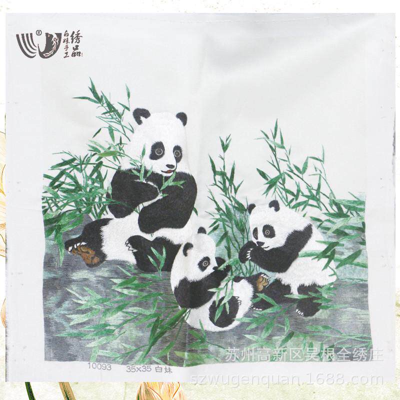 苏州刺绣绣片客厅书房办公室装饰画苏绣片春暖花开手工鸳鸯戏水