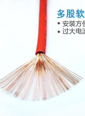 TRV0.3/0.5/0.75/1.0/1.5/2.5/4.0/6.0单芯多股高柔拖链型电子线