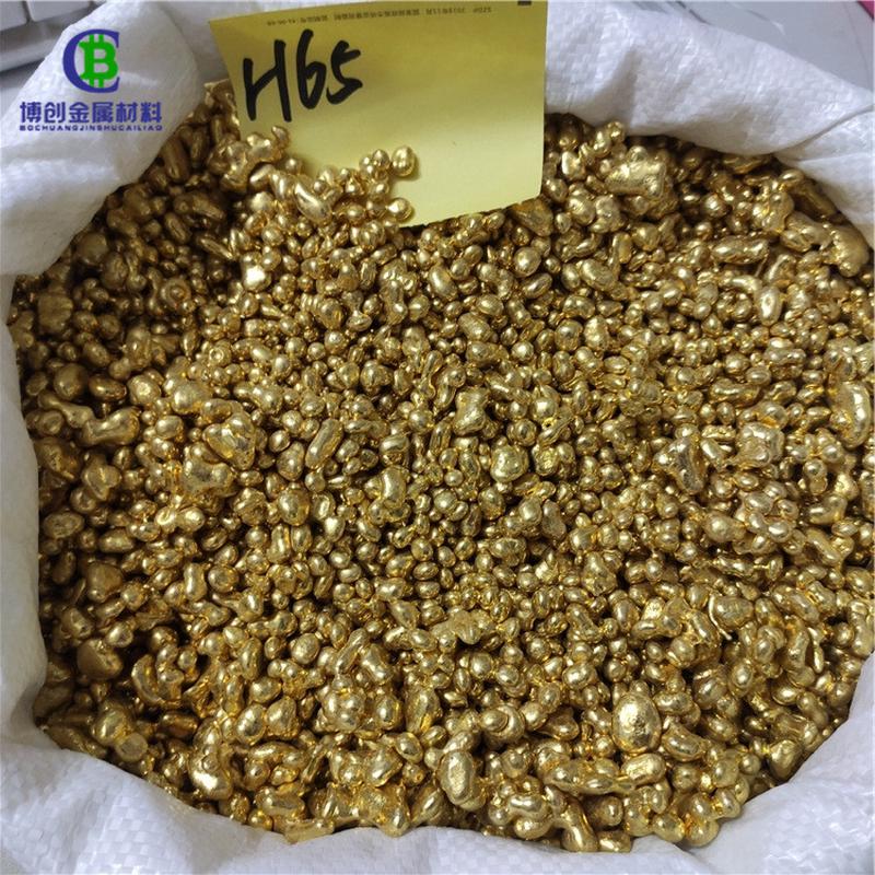 h65h70铸造小件工艺品黄铜粒易流动黄铜米k金色泽首饰倒模铜颗粒