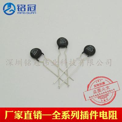 供应MF11温度传感/温度补偿型NTC热敏电阻MF11-104100KR负温度