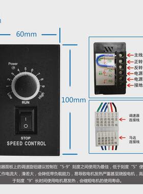 广鸣调速电机25W90W120W200W250W转弯机上用转角直角90减速电机