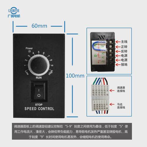 广鸣调速电机25w90w120w200w250w转弯机上用转角减速电机90直角