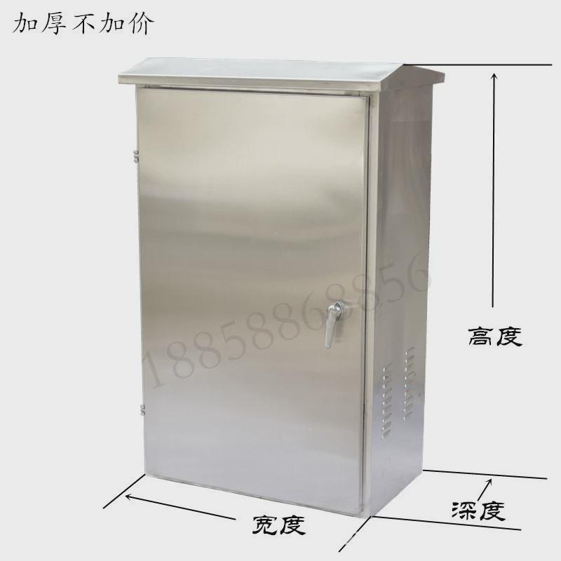户外不锈钢设备配电柜落地柜室外防水箱控制柜动力柜1200*600*350
