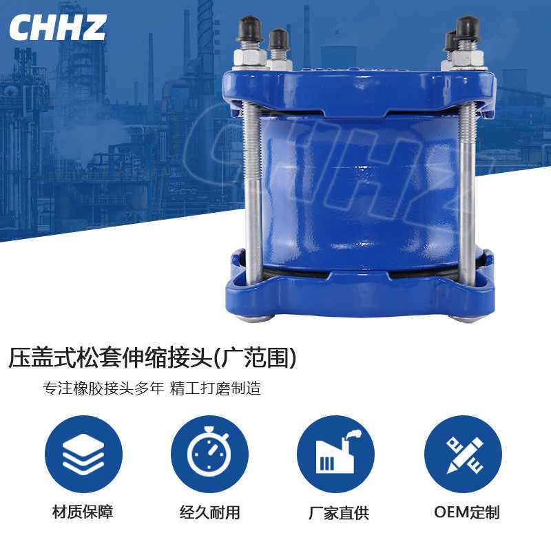 松套伸缩接头球铁广范围压盖补偿接头万向管道伸缩器,农机/农具/农膜,播种栽苗器/地膜机,淘宝优惠券,粉丝福利购,淘宝优惠卷