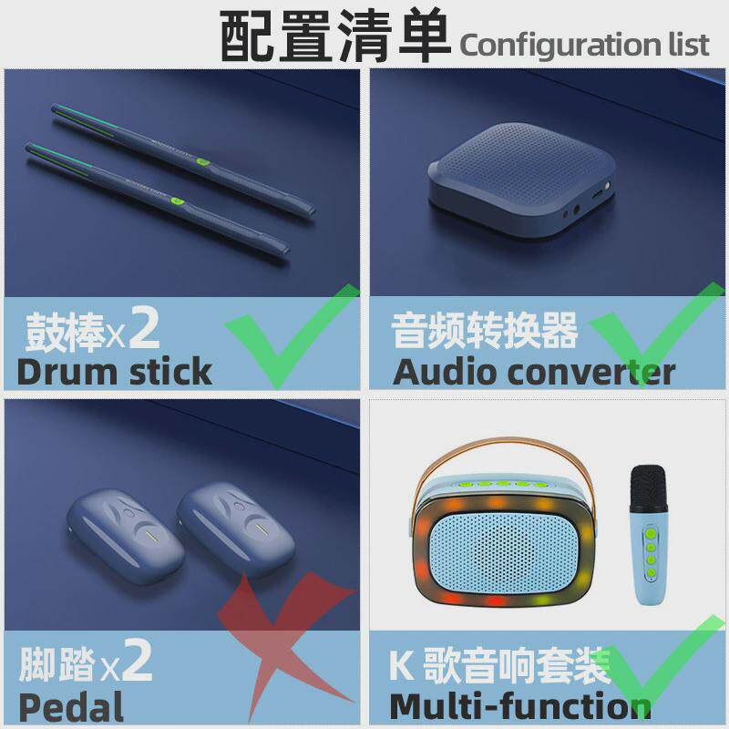 成人架子鼓练手实用儿童空气家用初学者鼓棒电子鼓专业体感架子鼓