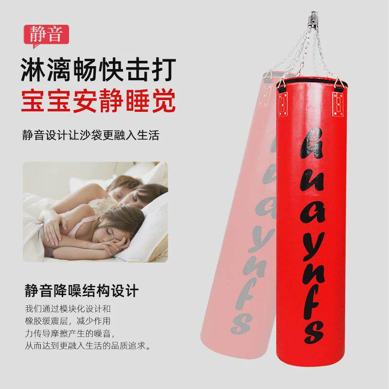 拳击沙袋家用搏击吊式训练散打沙包吊式拳击沙袋成人跆拳道