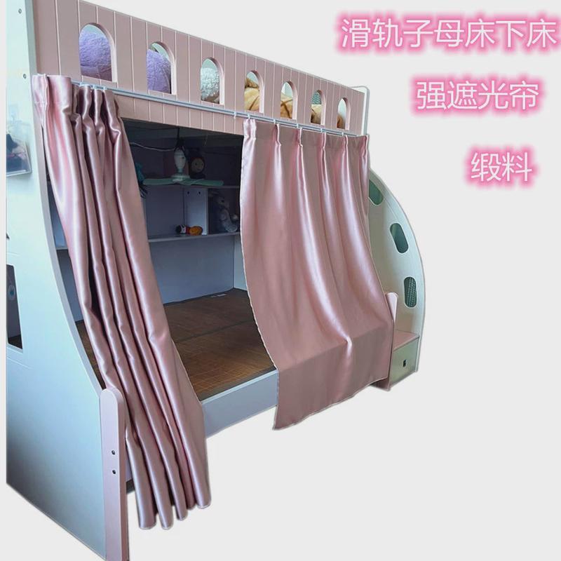 ll单人子母床下铺铁床布帘家用家居床帘滑轨强遮光防风隔断宿舍透