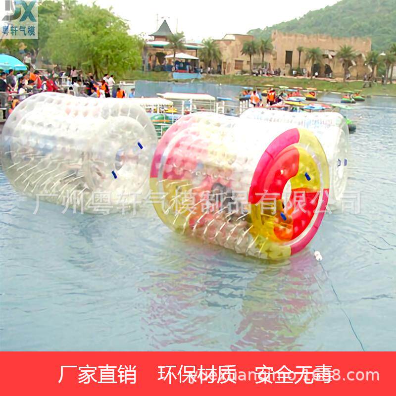 水上滚筒水上步行球水上游乐产品成人充气水上滚筒趣味运动设备