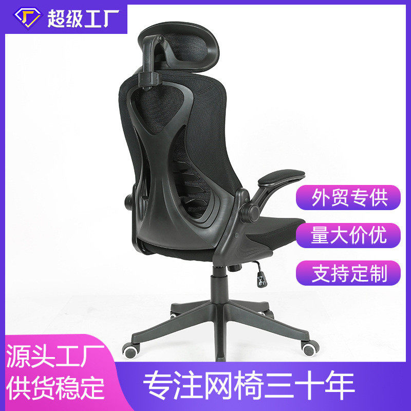 办公椅舒适久坐家用电脑椅万向轮护腰带头枕网布职员椅会客会议椅,商业/办公家具,办公电脑椅/职员椅,淘宝优惠券,粉丝福利购,淘宝优惠卷
