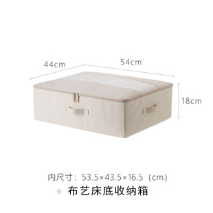iyr7底柜视窗可折叠布艺棉被衣服夏凉被收纳床带顶收纳箱整理
