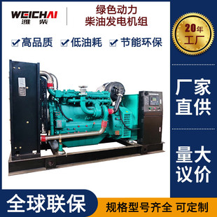 潍柴发电机100KW柴油发电机125KVA移动发电机组24v启动应急电源车