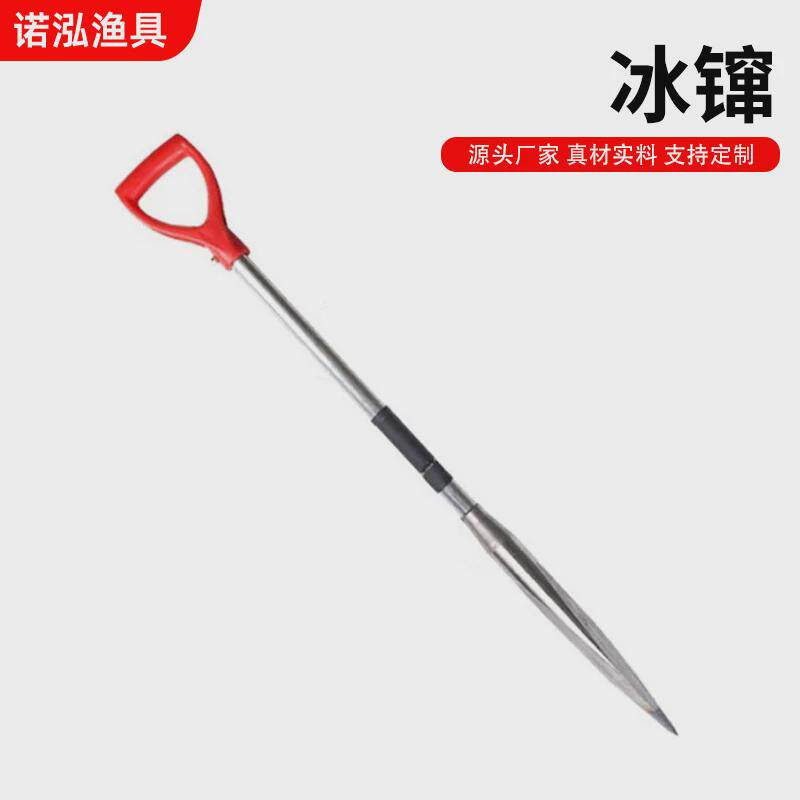 三棱冰镩钓鱼器冬钓锚鱼穿冰器野湖破冰可拆卸冰钏子破冰工具