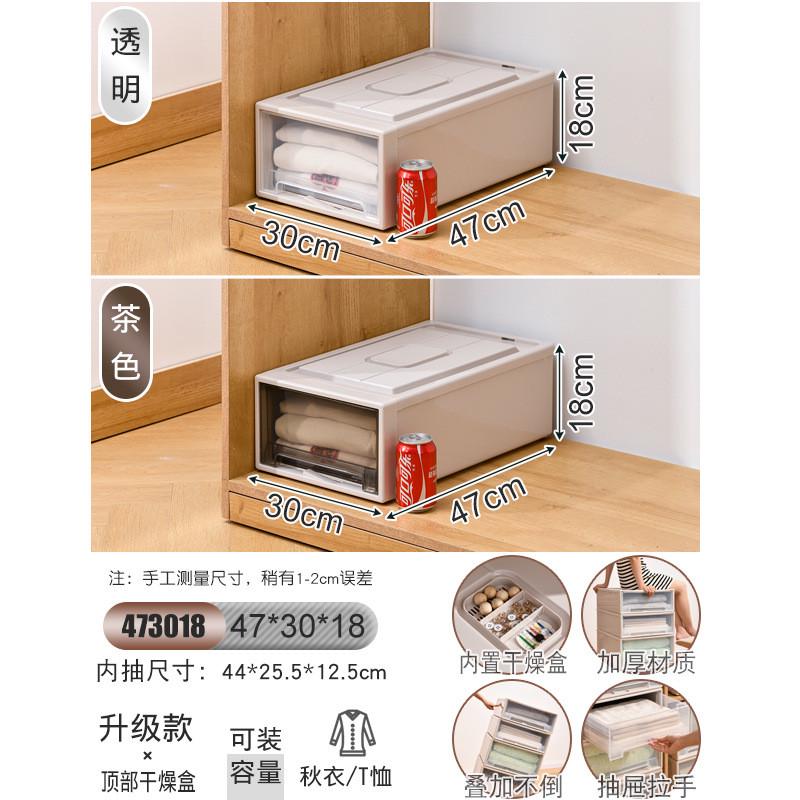 家用杂物收纳箱衣柜收纳收纳柜透明整理箱抽屉式桌面塑料收纳盒