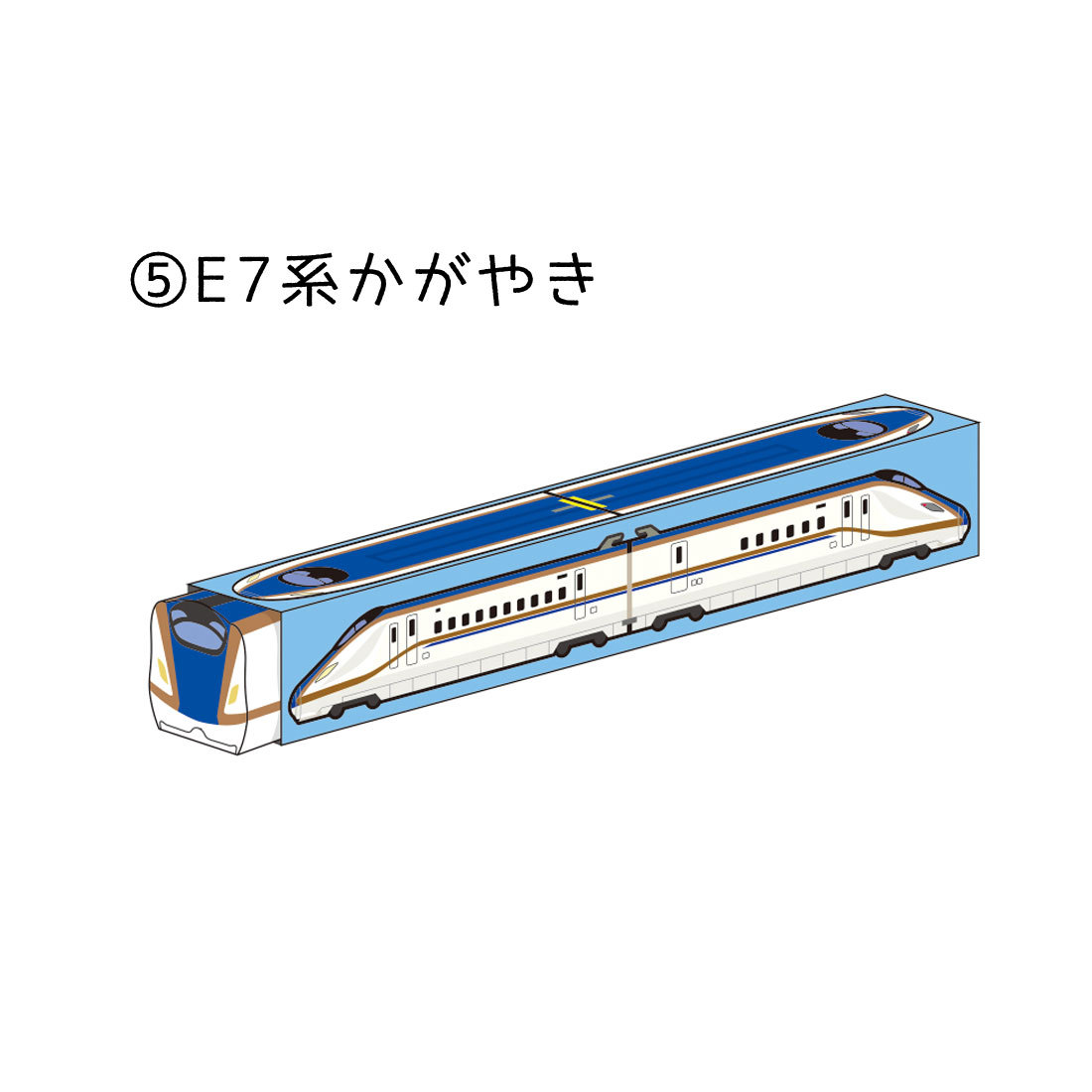 新干线限定 新干线 日本高端系列文具木铅笔2b橡皮擦折叠尺新款